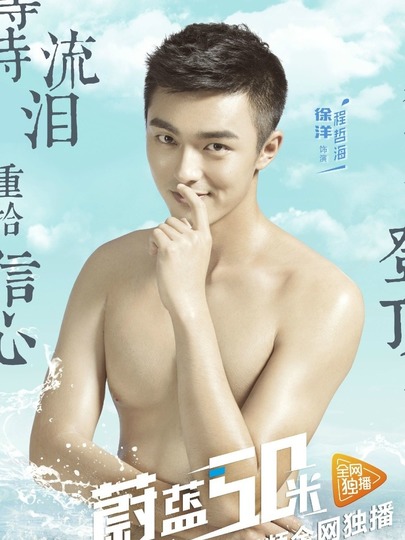 天堂岛疑云第十四季 封面图