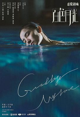 社畜向前冲 封面图