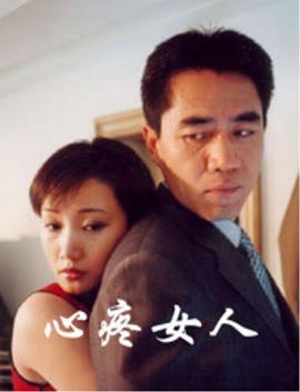 鲛妻游戏 封面图