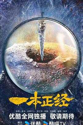 山花绽放 封面图