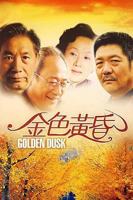 地狱少女第一季 封面图