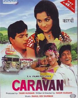 宽以待人 封面图