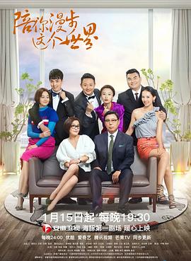 炎神战队轰音者 封面图