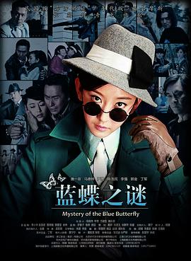 花仔多情国语 封面图