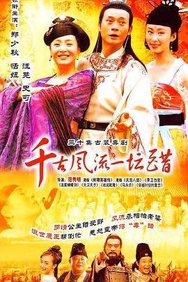 完美陌生人(西班牙版) 封面图