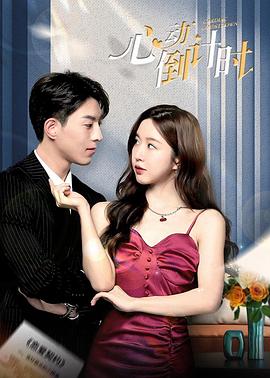 机械之声的传奇第二季 封面图