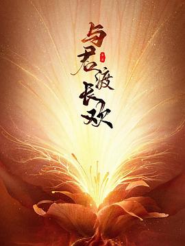 小胖的春天 封面图